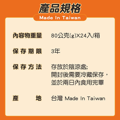 肉球世界歪嘴貓主食罐 -雞肉