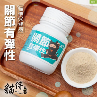 貓侍- 補充品-關節有彈性70g