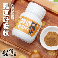 貓侍- 補充品-腸道好吸收80g