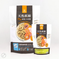 汪喵星球- 【紐西蘭進口】貓用脫水生肉糧｜80G&500G