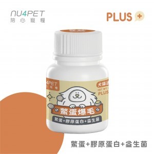 陪心寵糧| 機能PLUS - 鱉蛋爆毛粉 100g