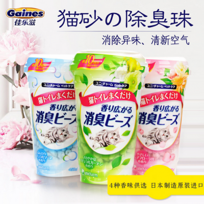 GAINES佳樂滋貓砂除臭消臭珠450ml