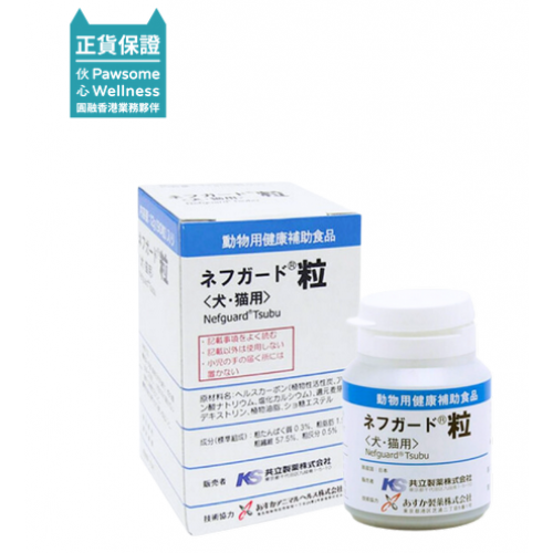 日本共立制藥 - 活腎炭(粒)